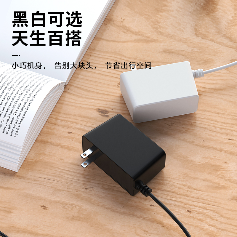 鑫聚康新款小巧电源适配器上市