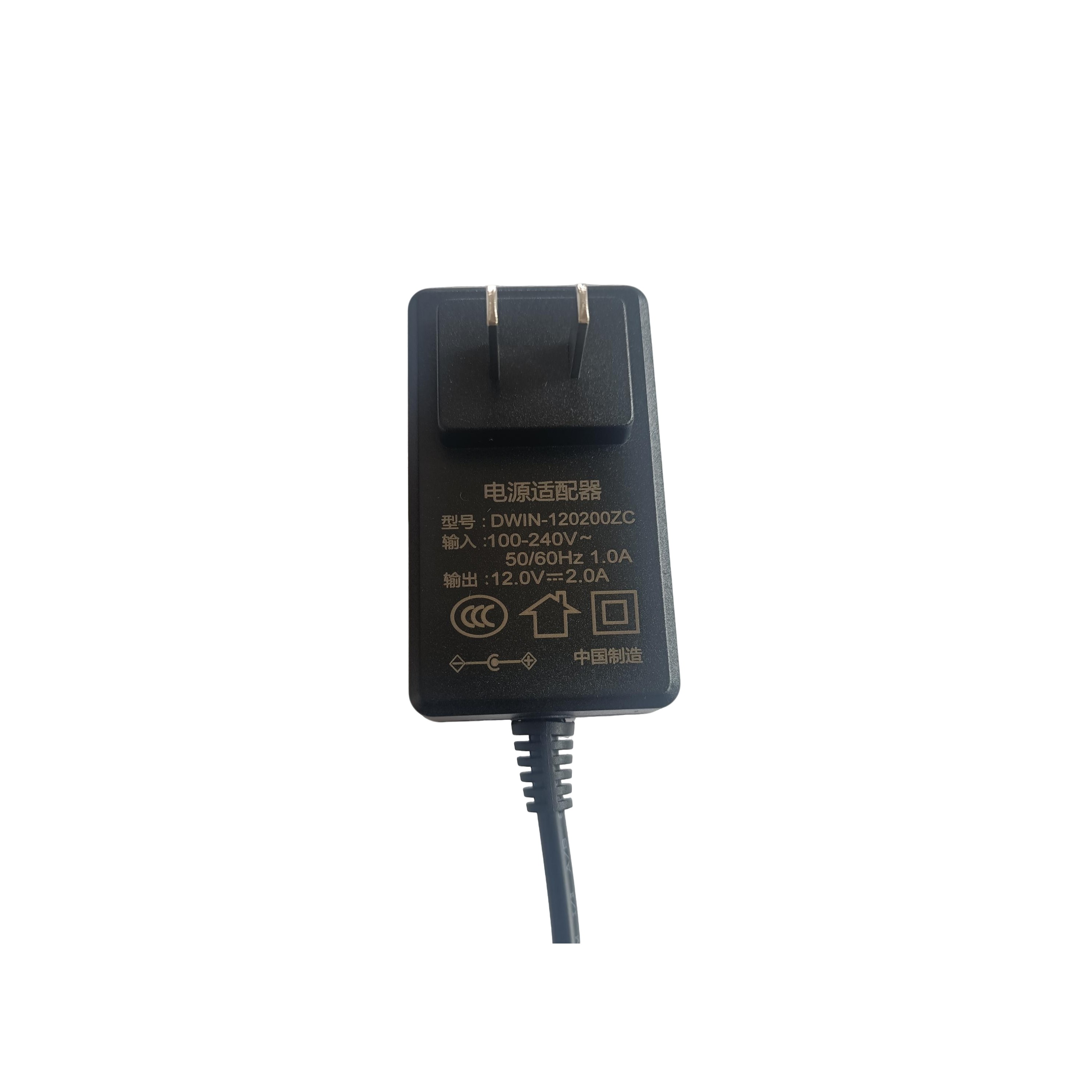 12V2A 中规卧插DC输出