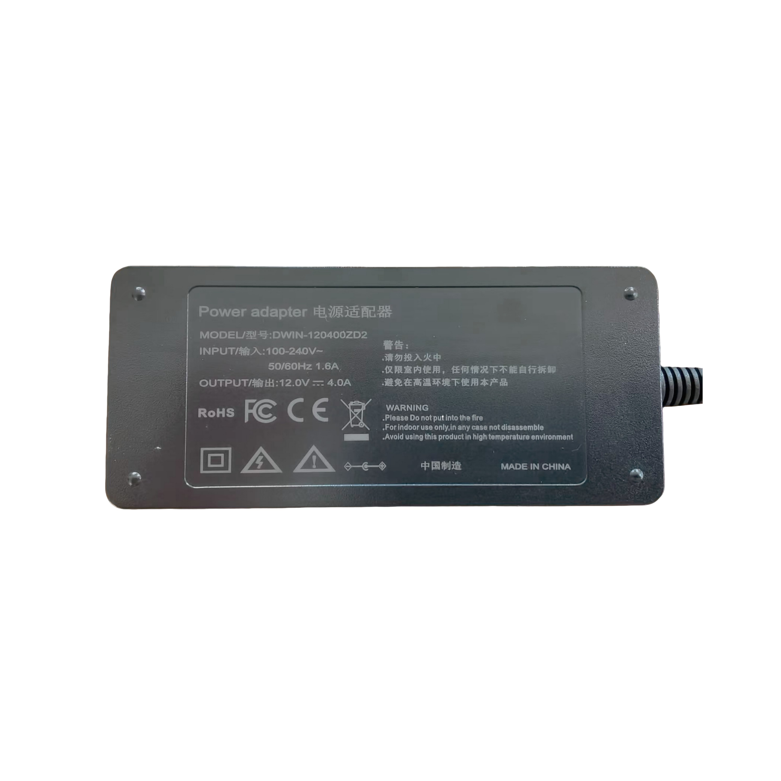 12V4A 桌面式品字尾
